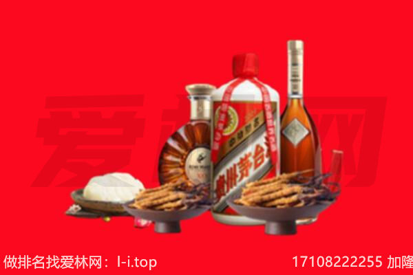 齐齐哈尔拜泉礼品回收.jpg
