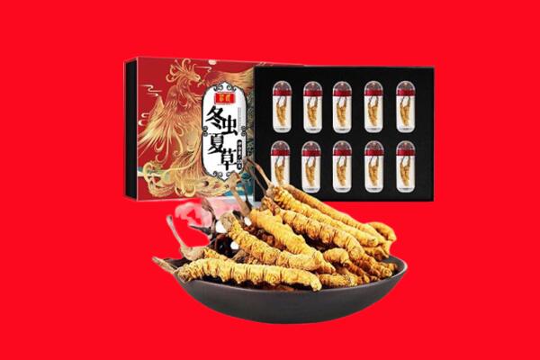 齐齐哈尔拜泉回收虫草
